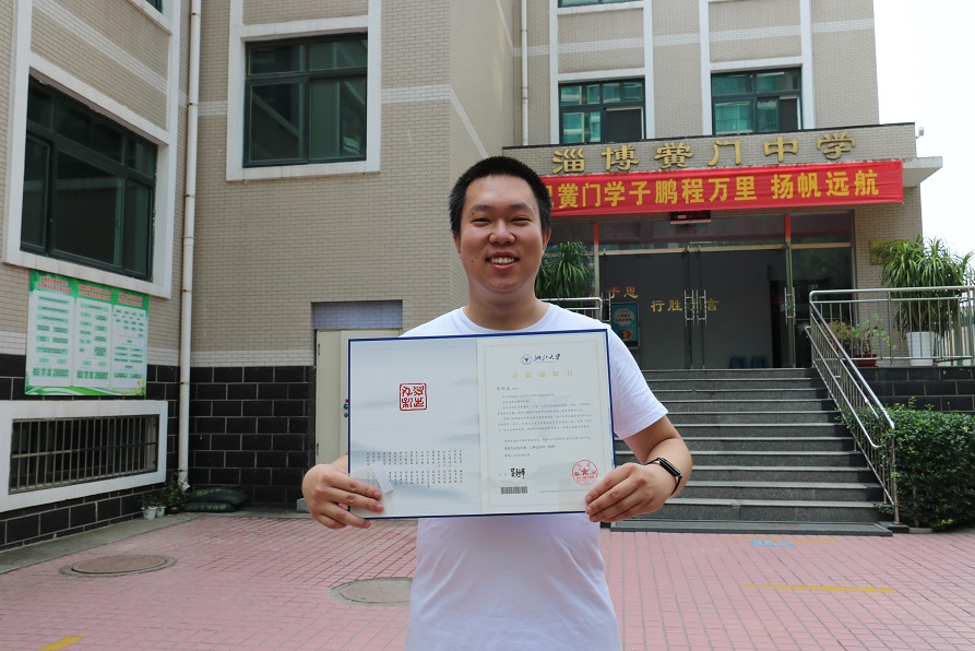 畢研成-浙江大學(xué).JPG